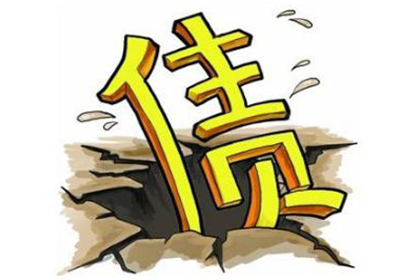 东莞讨债公司：顺利解决周先生300万债务纠纷